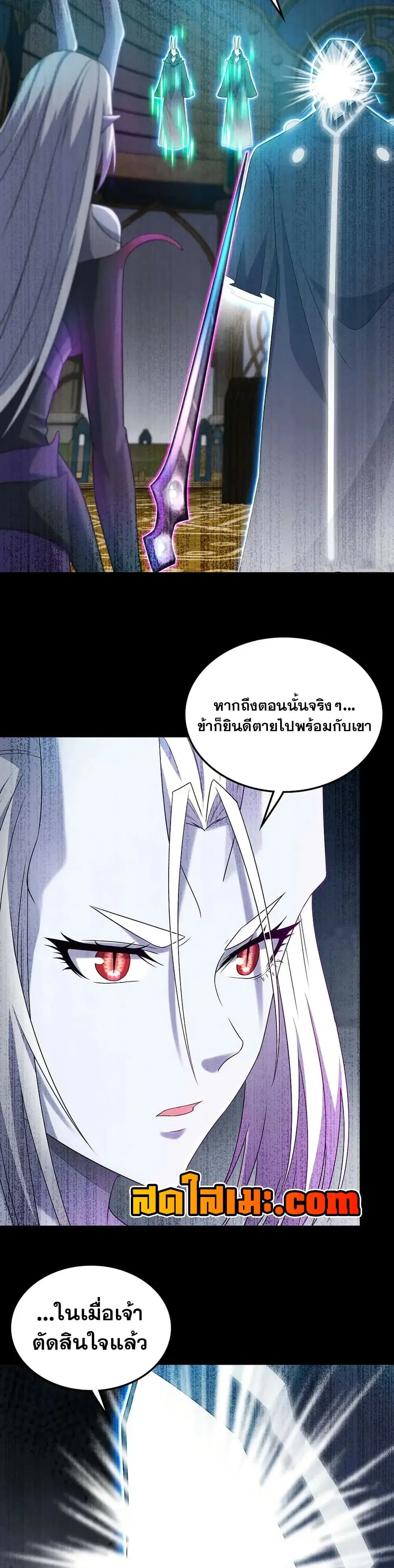 หน้า 8 จาก 20
