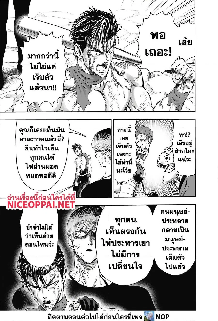 หน้า 20 จาก 44