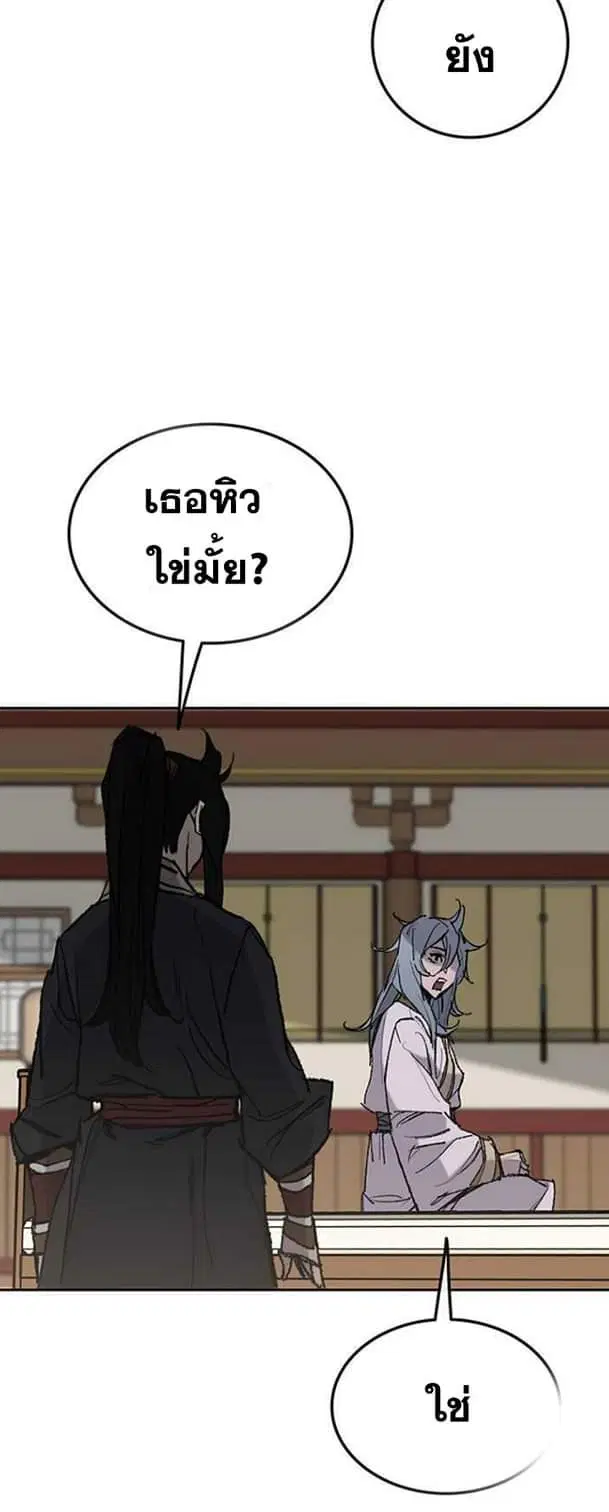 หน้า 48 จาก 68