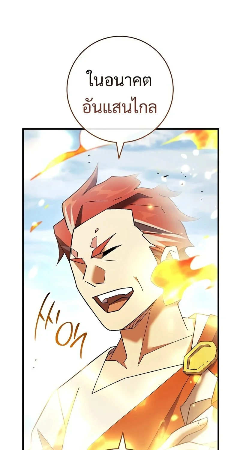หน้า 59 จาก 124