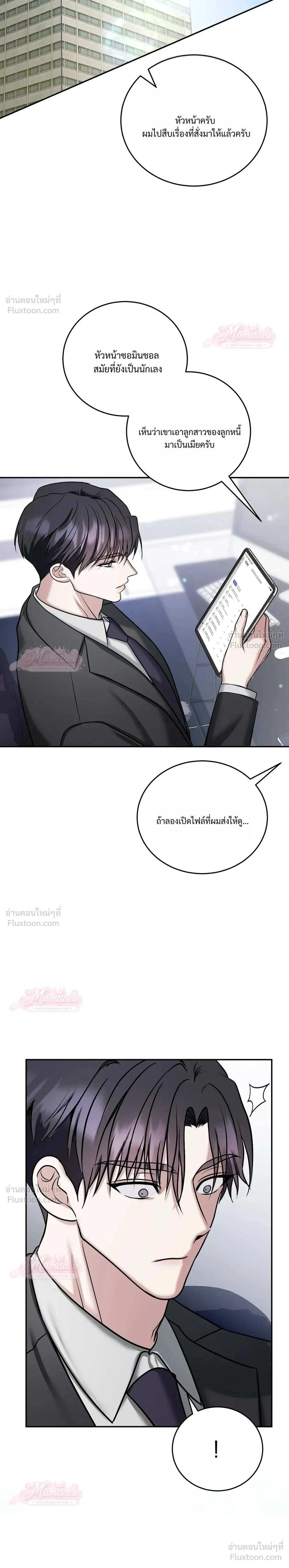 หน้า 13 จาก 32