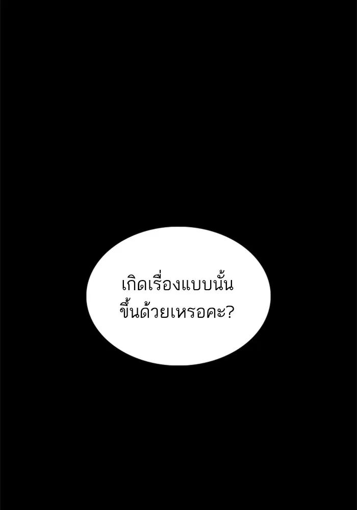 หน้า 122 จาก 147