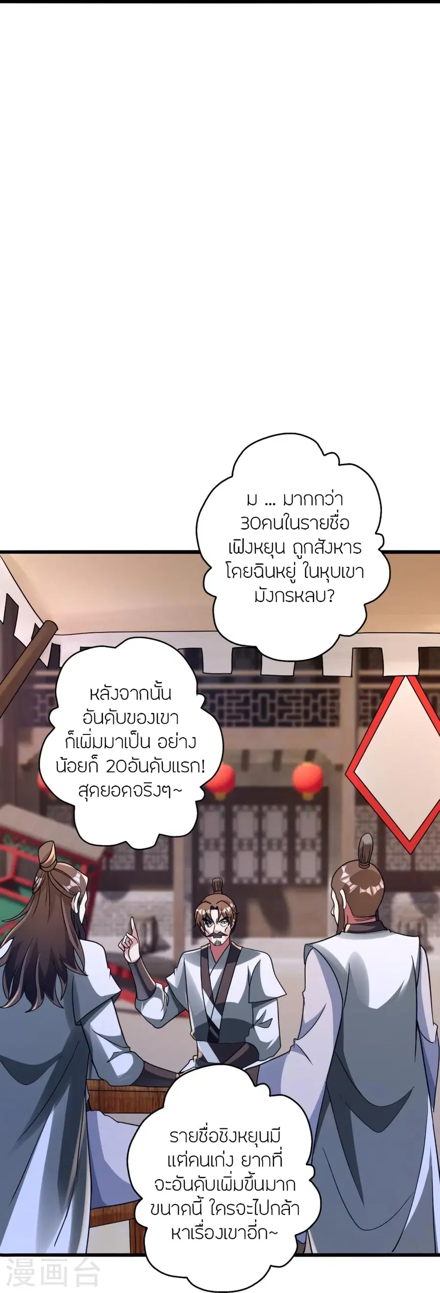 หน้า 34 จาก 109