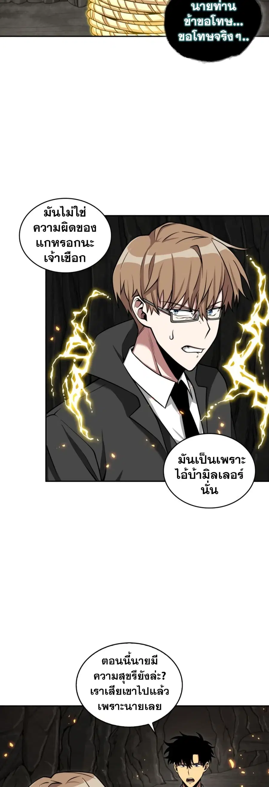 หน้า 28 จาก 51