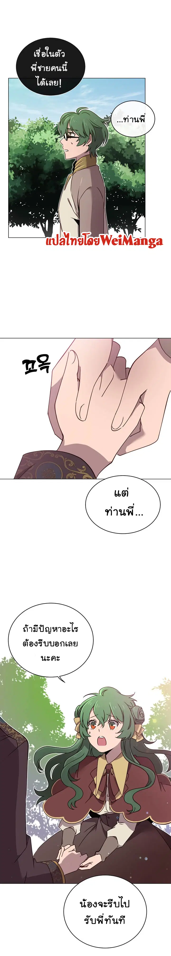 หน้า 15 จาก 24