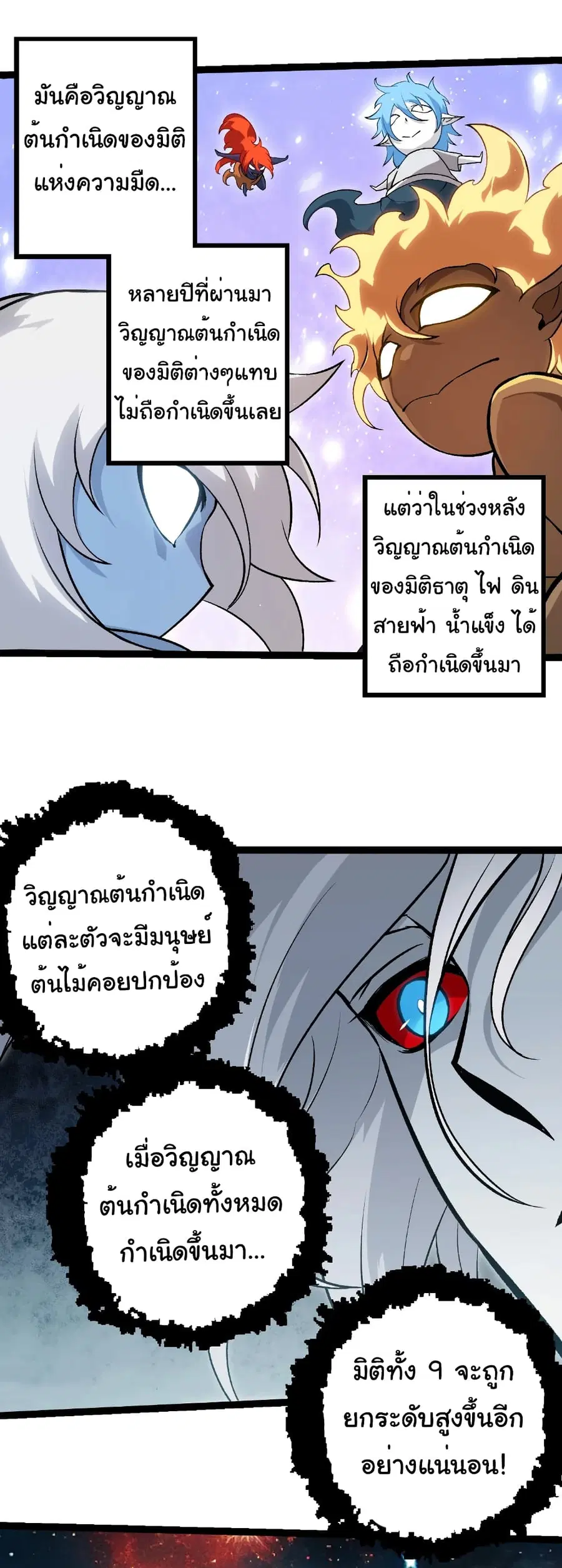 หน้า 24 จาก 26
