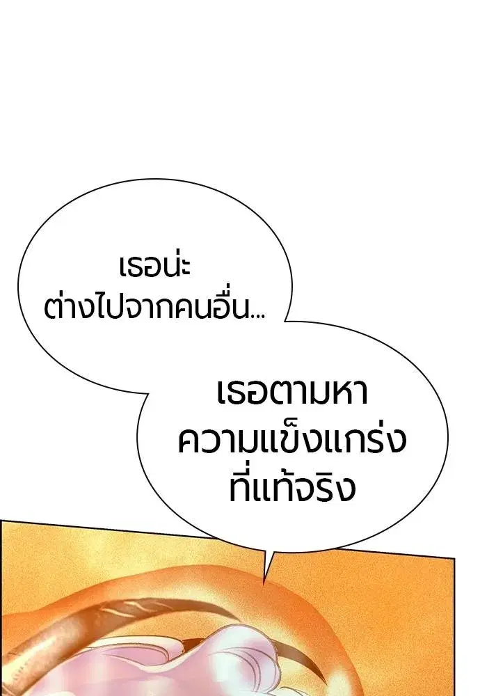 หน้า 151 จาก 207