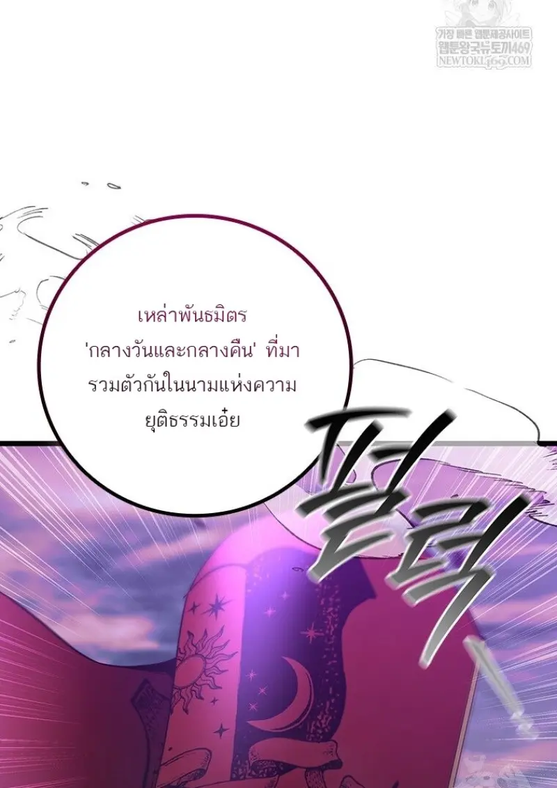 หน้า 20 จาก 136
