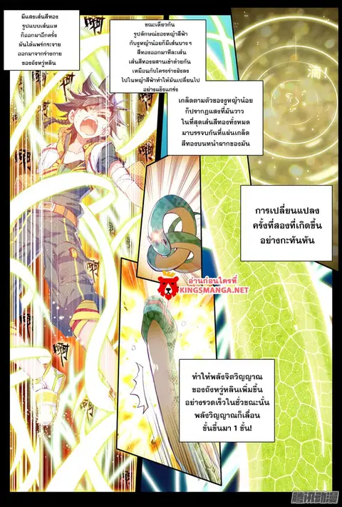 หน้า 7 จาก 20