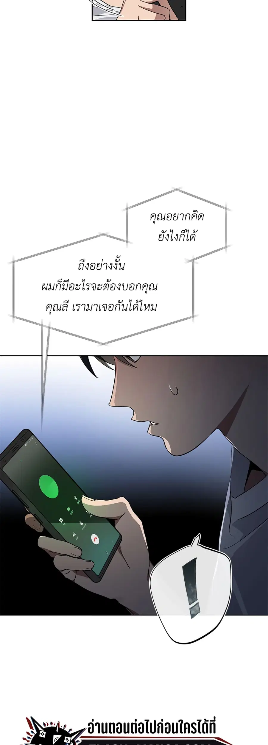 หน้า 12 จาก 80