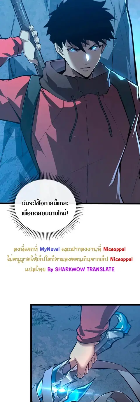 หน้า 7 จาก 47