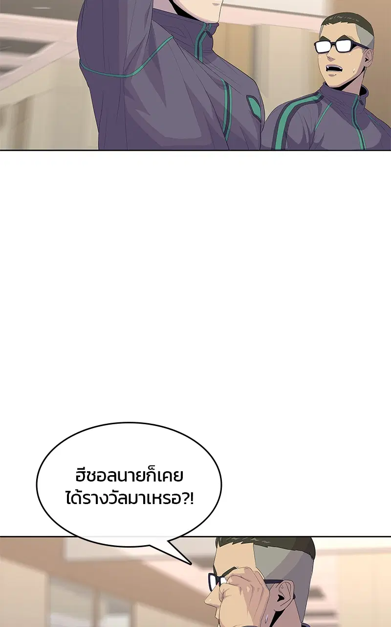 หน้า 84 จาก 92
