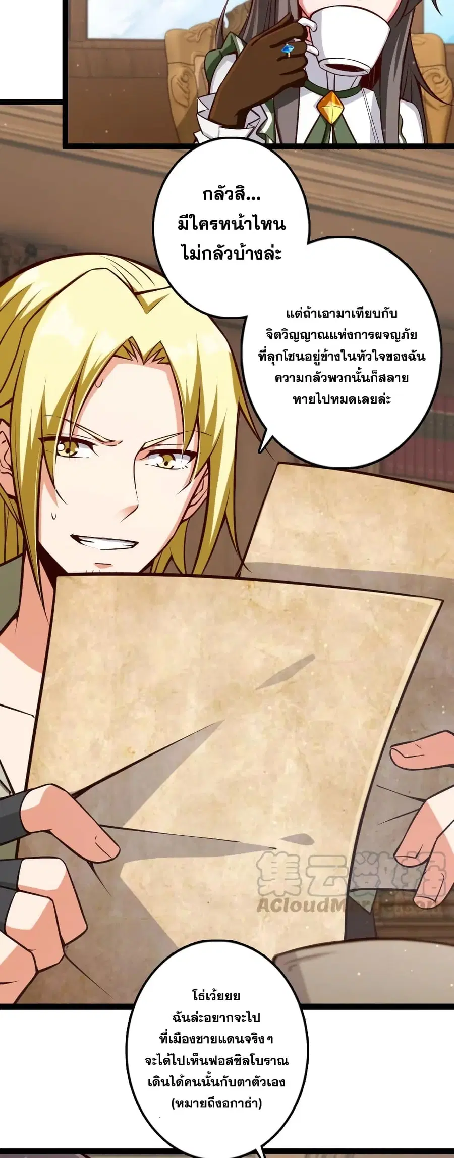 หน้า 2 จาก 30
