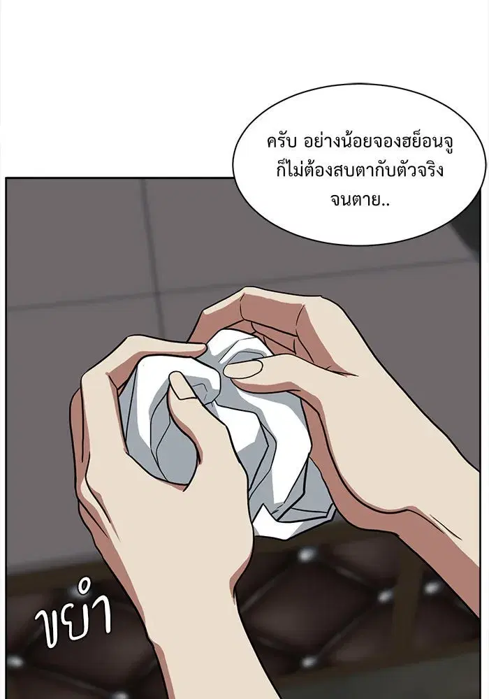 หน้า 14 จาก 188