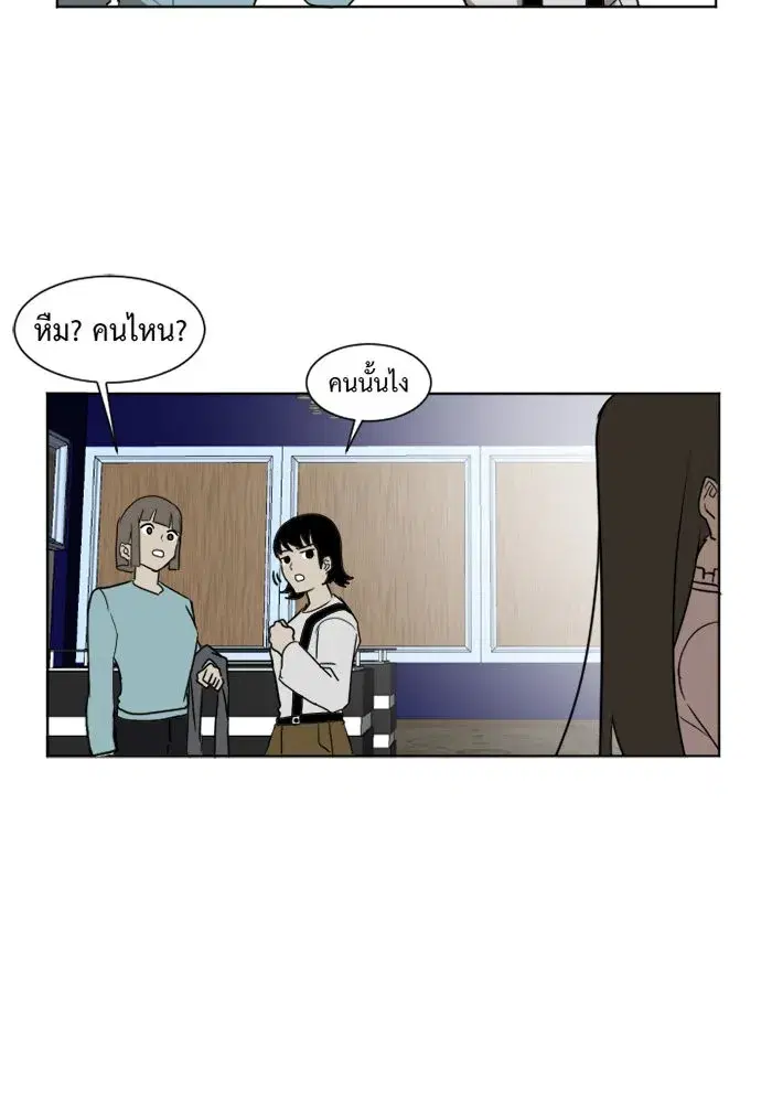 หน้า 35 จาก 81