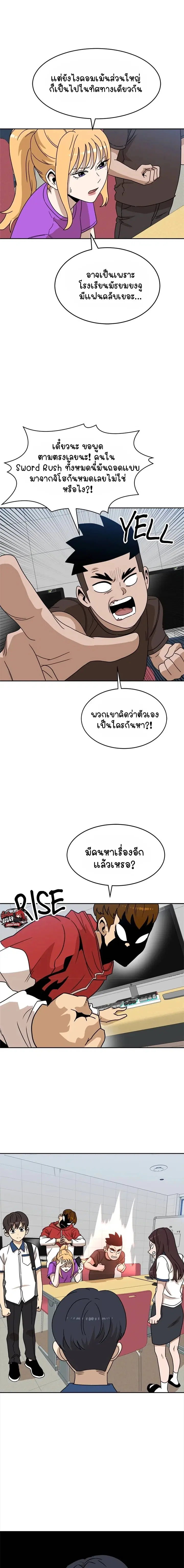 หน้า 8 จาก 16