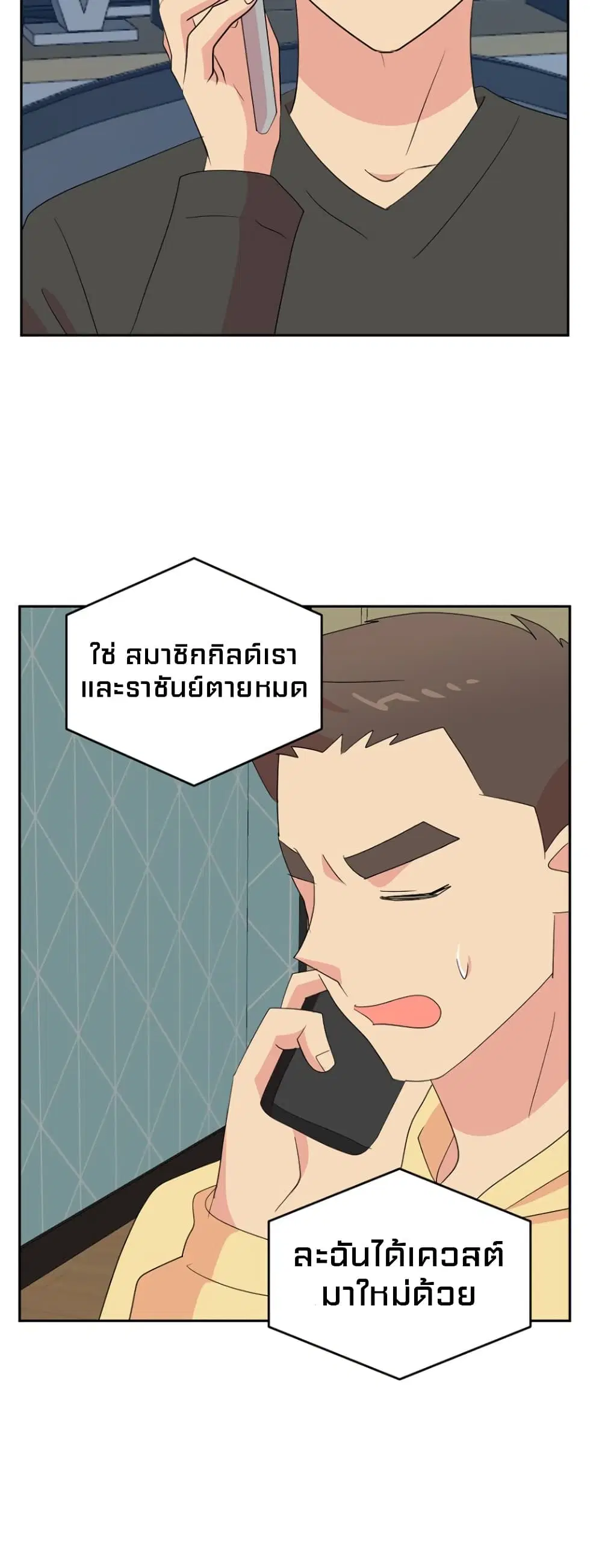 หน้า 25 จาก 30
