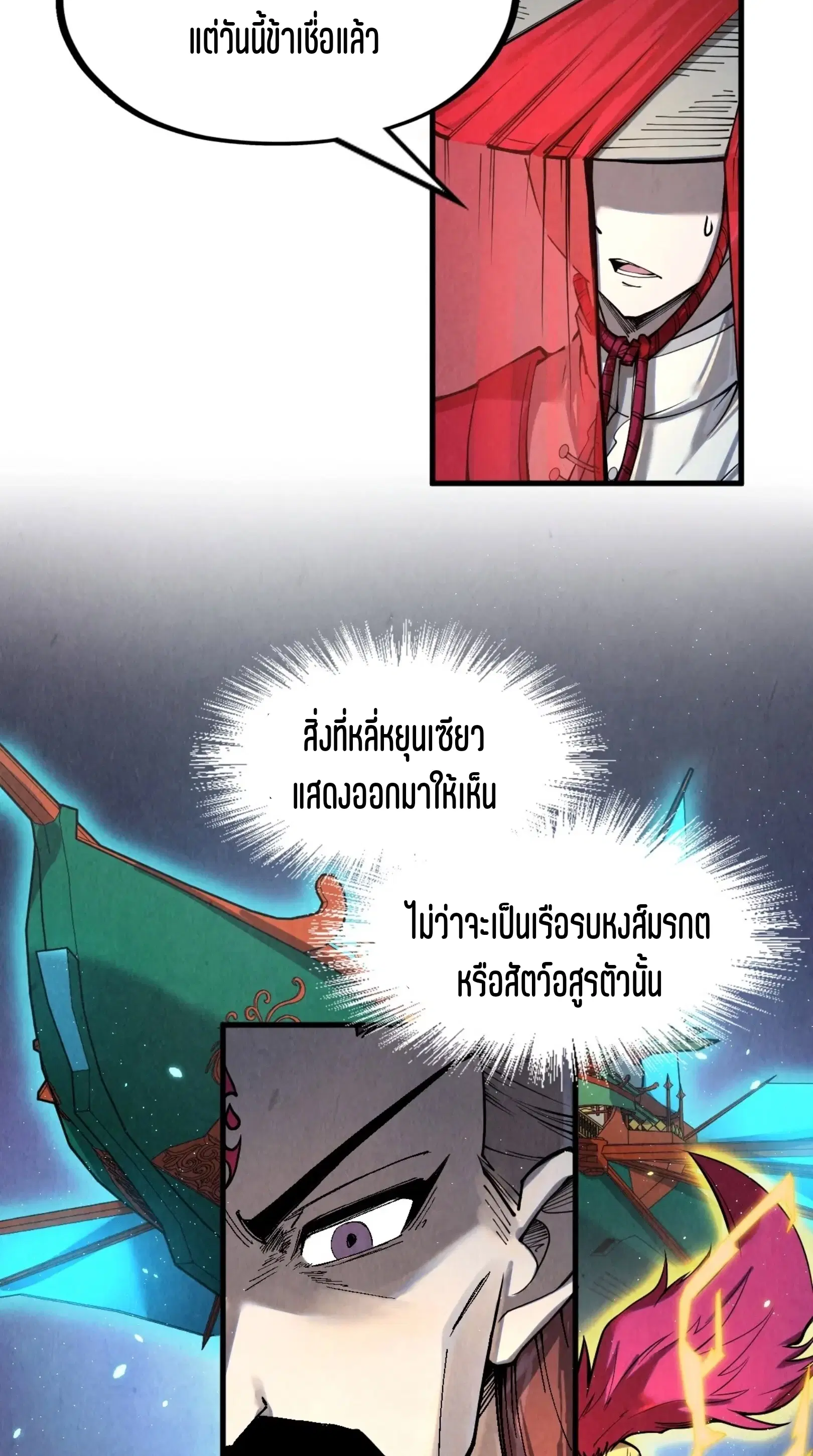 หน้า 37 จาก 57
