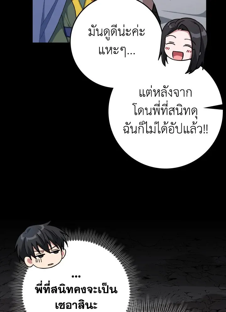 หน้า 19 จาก 132