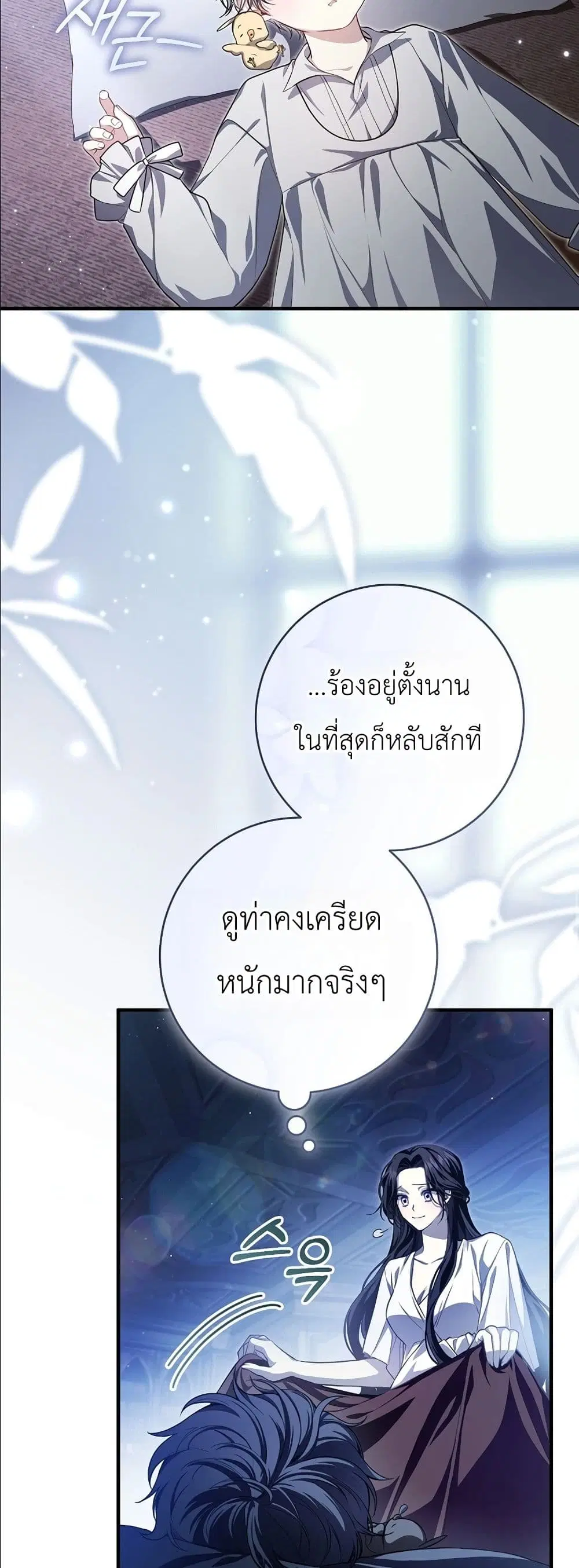 หน้า 40 จาก 52