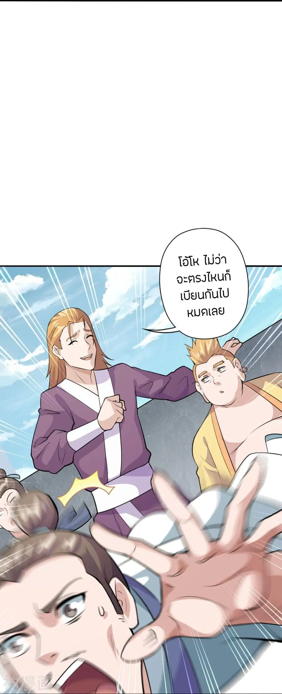 หน้า 33 จาก 45