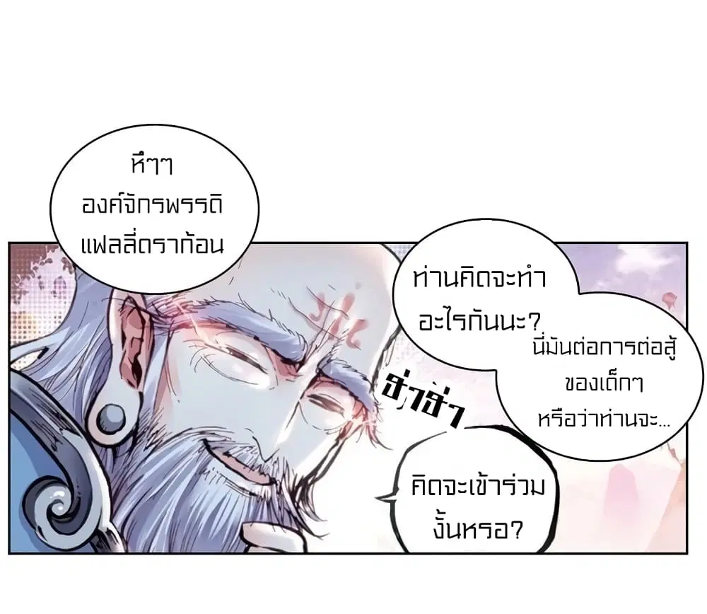 หน้า 35 จาก 51