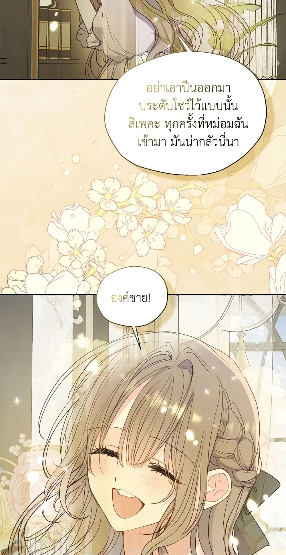 หน้า 24 จาก 43