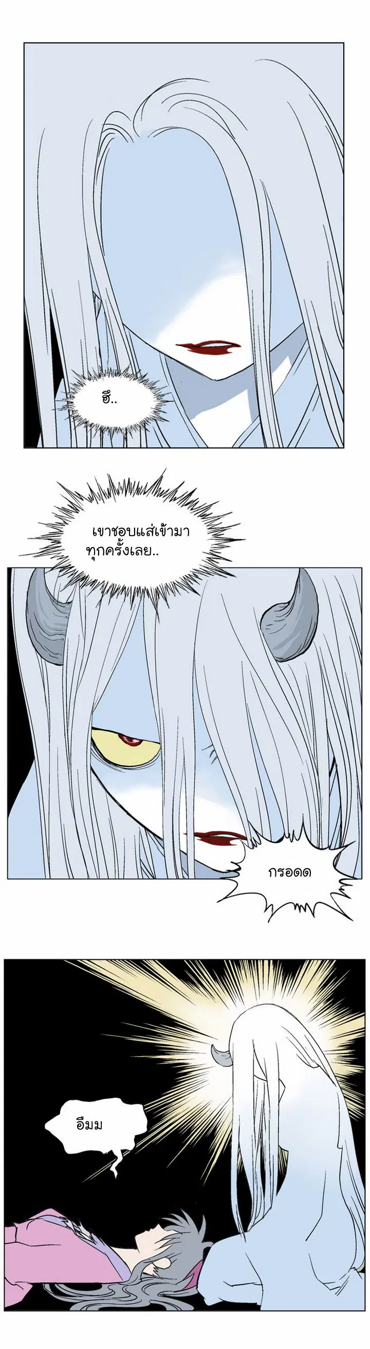 หน้า 7 จาก 42