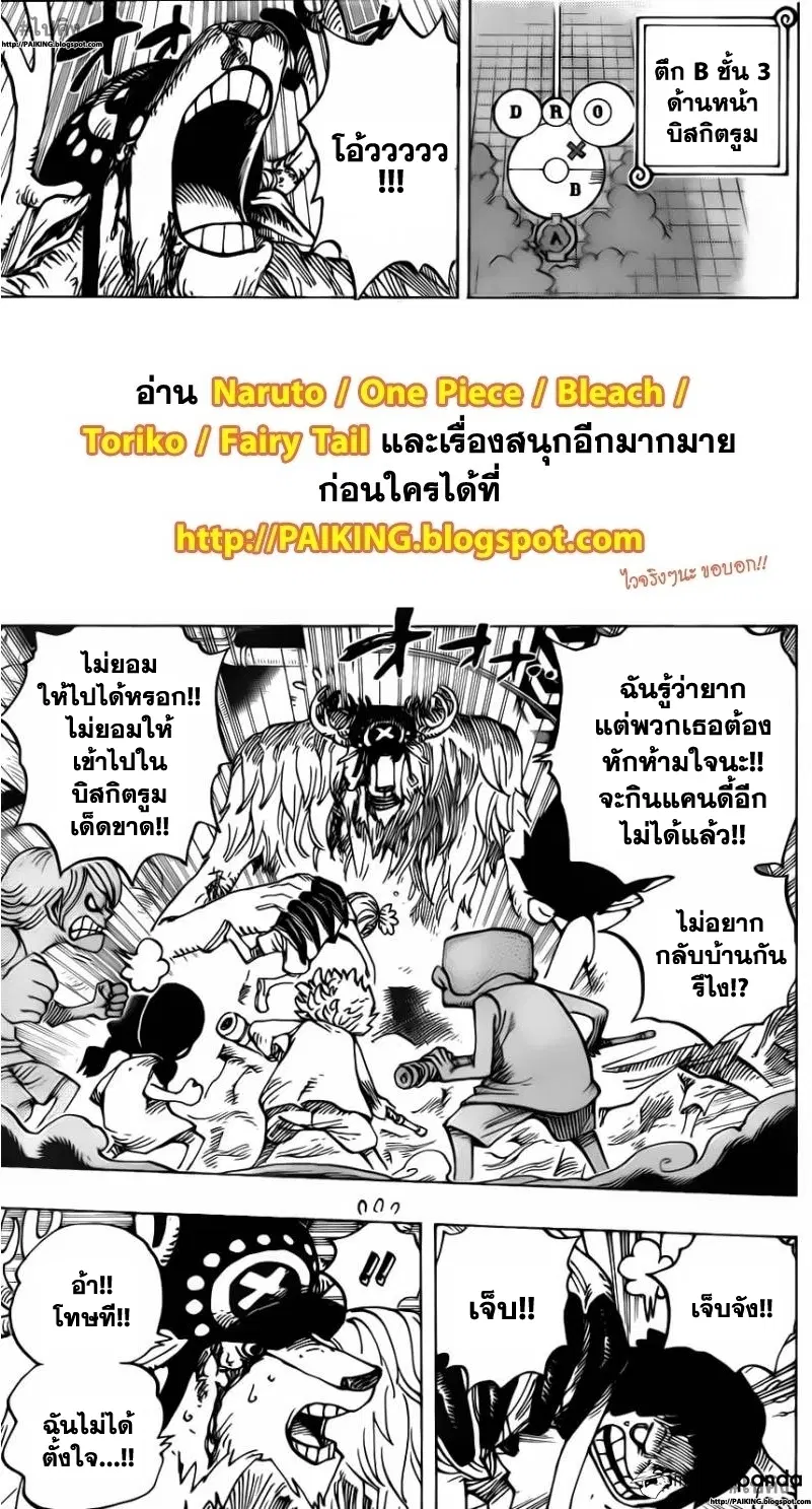 หน้า 7 จาก 20