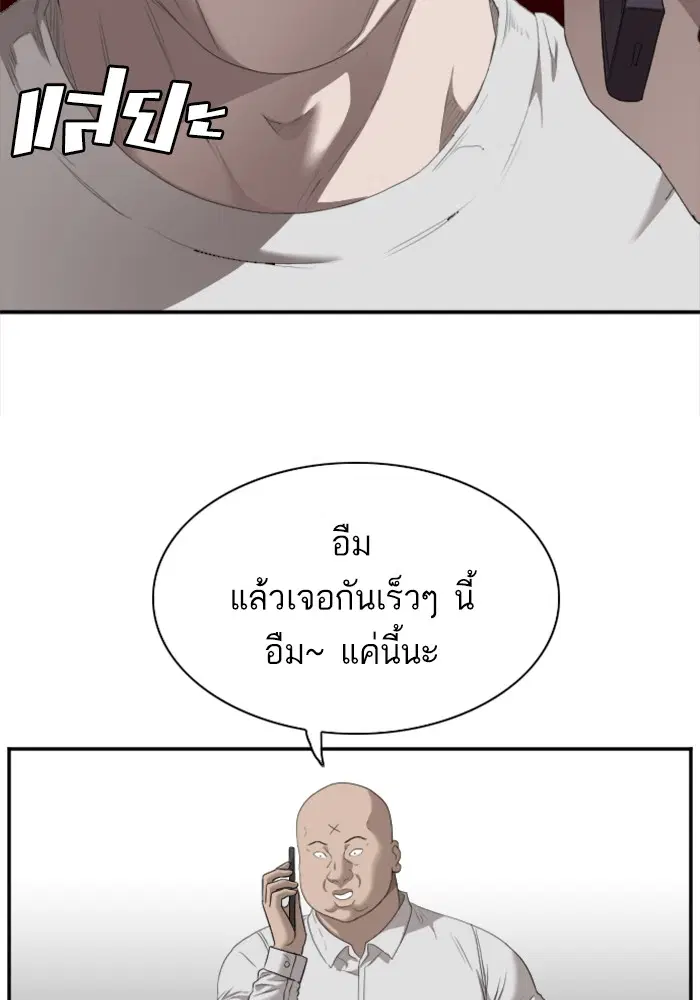 หน้า 83 จาก 125
