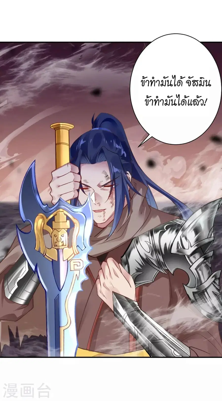 หน้า 5 จาก 51