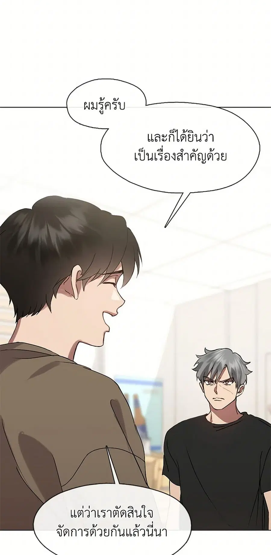 หน้า 32 จาก 52