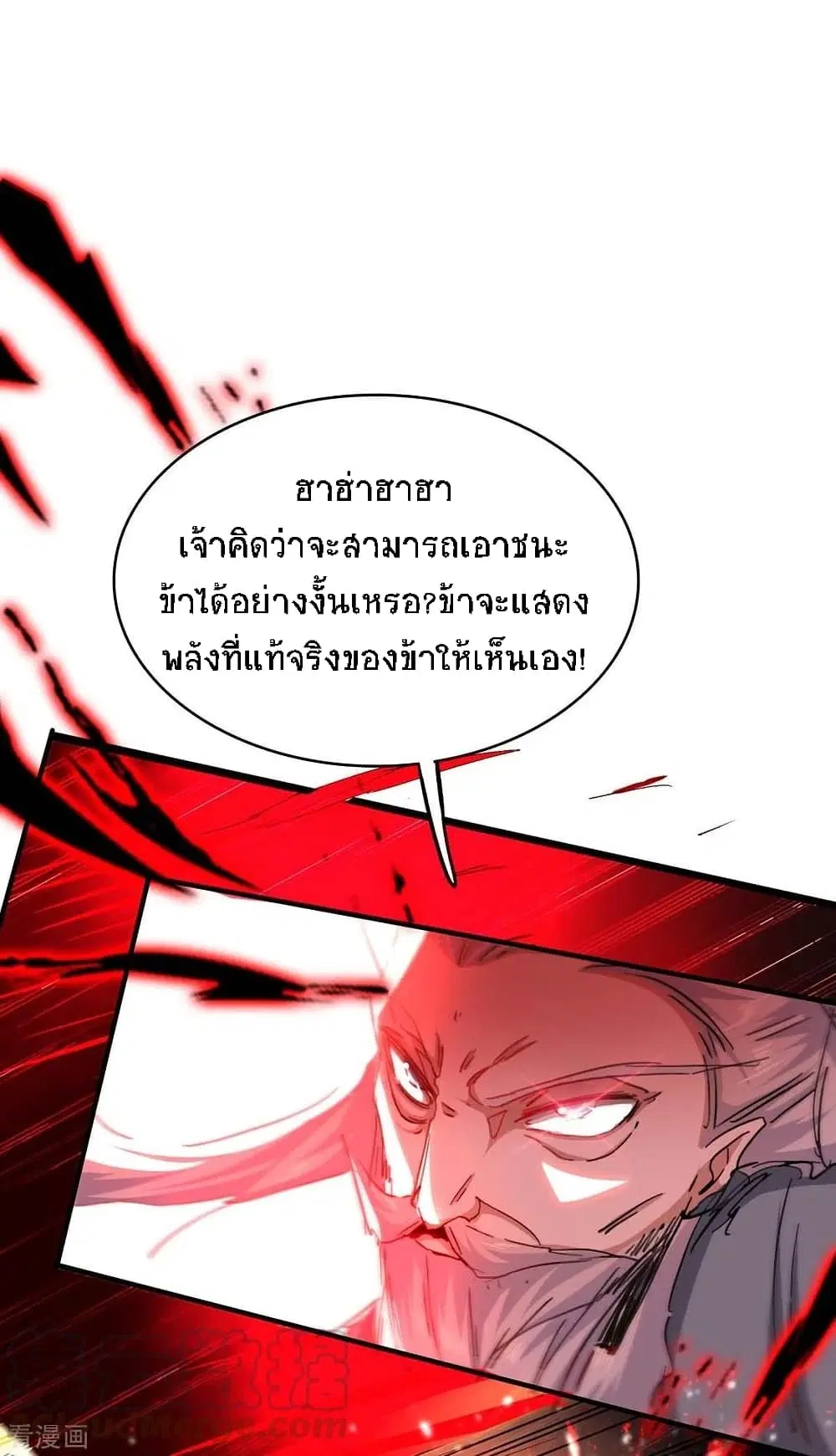 หน้า 26 จาก 40