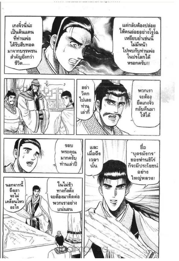 หน้า 7 จาก 45