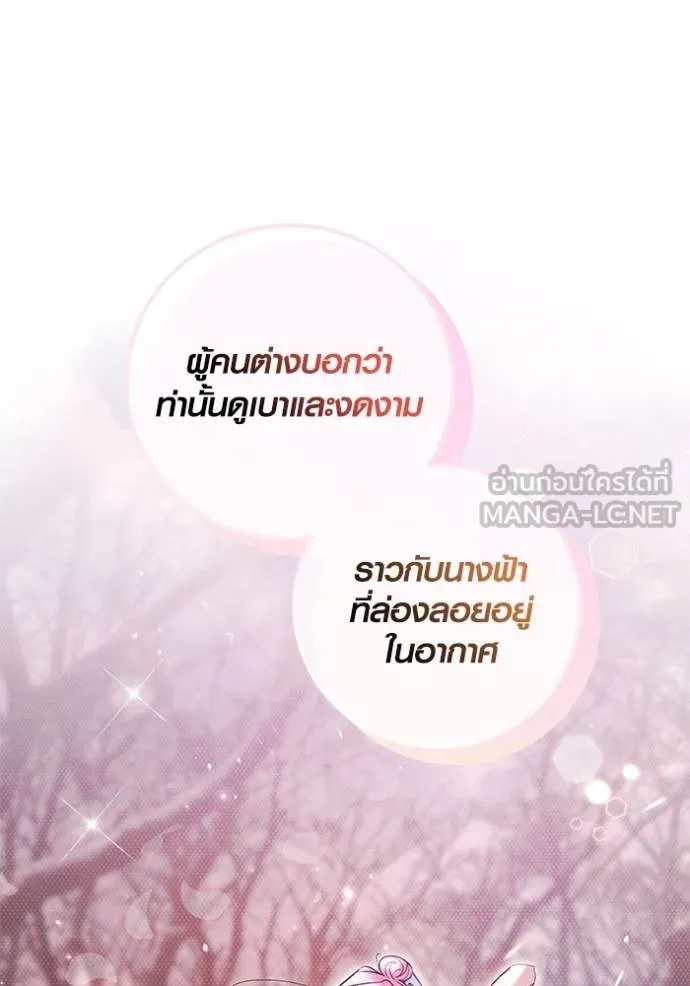 หน้า 81 จาก 140