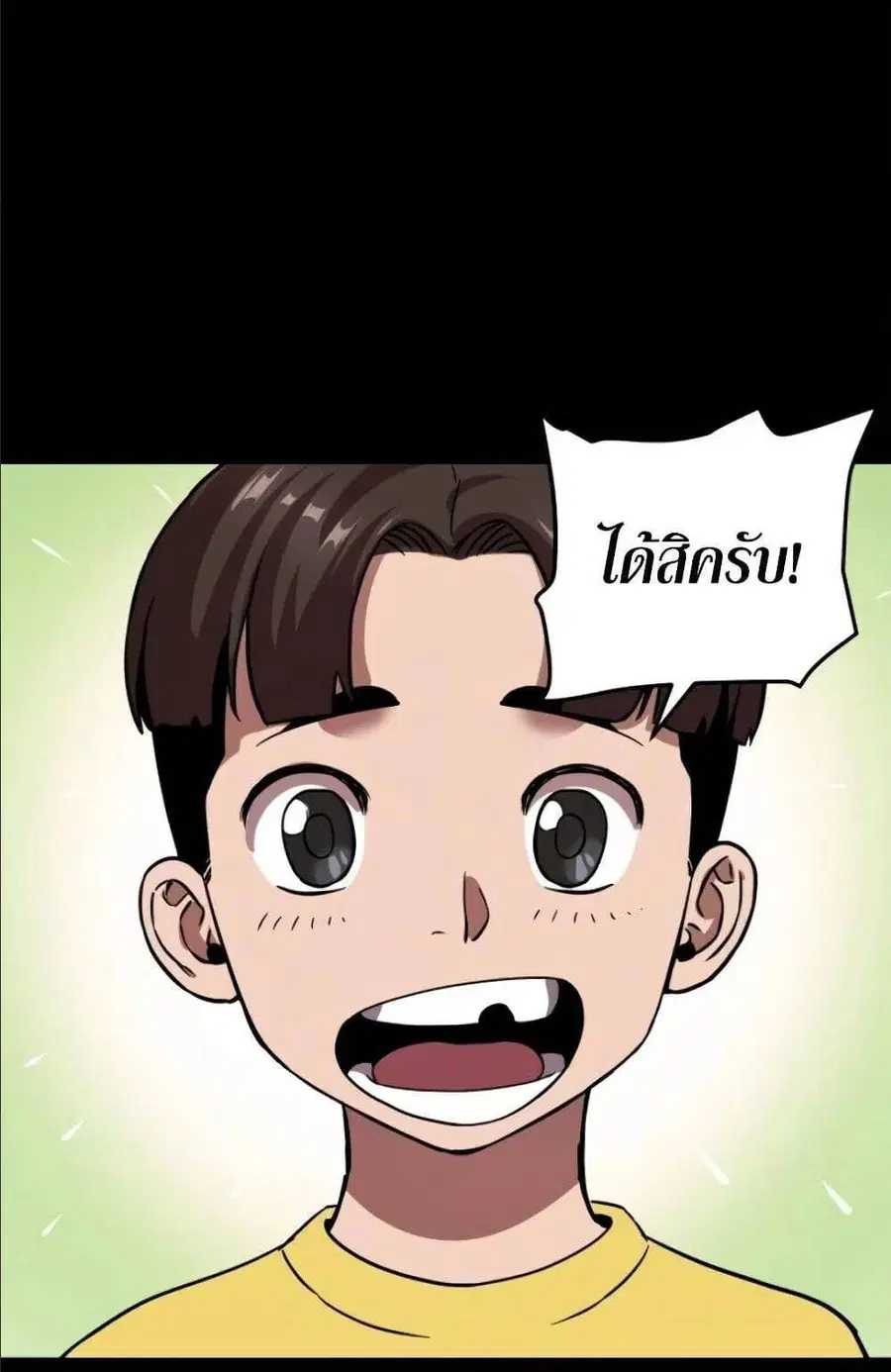 หน้า 82 จาก 95