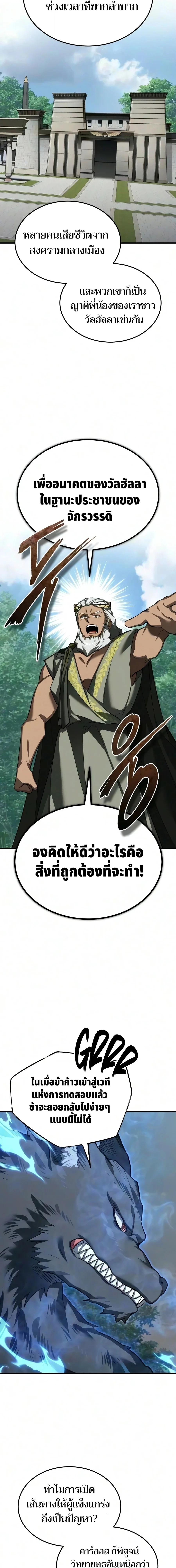 หน้า 20 จาก 28