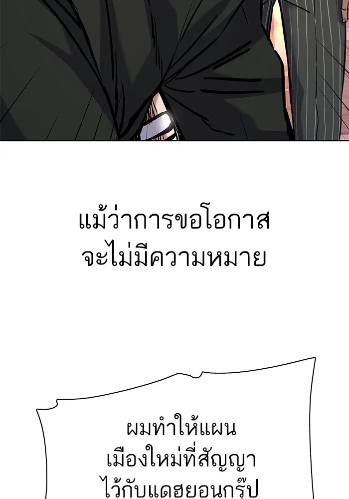 หน้า 117 จาก 143