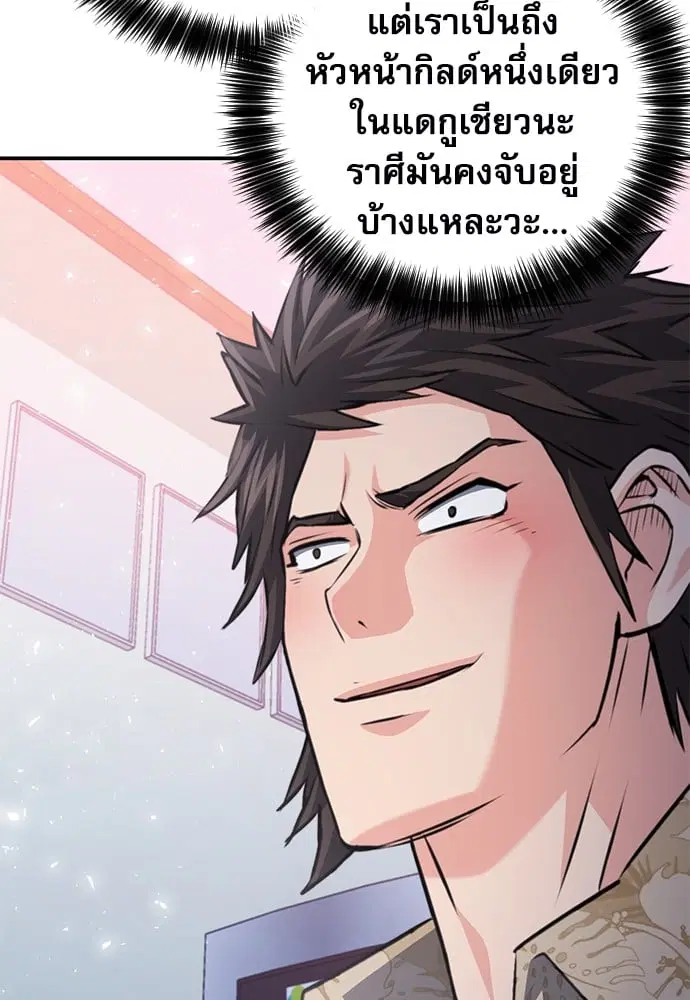 หน้า 116 จาก 184
