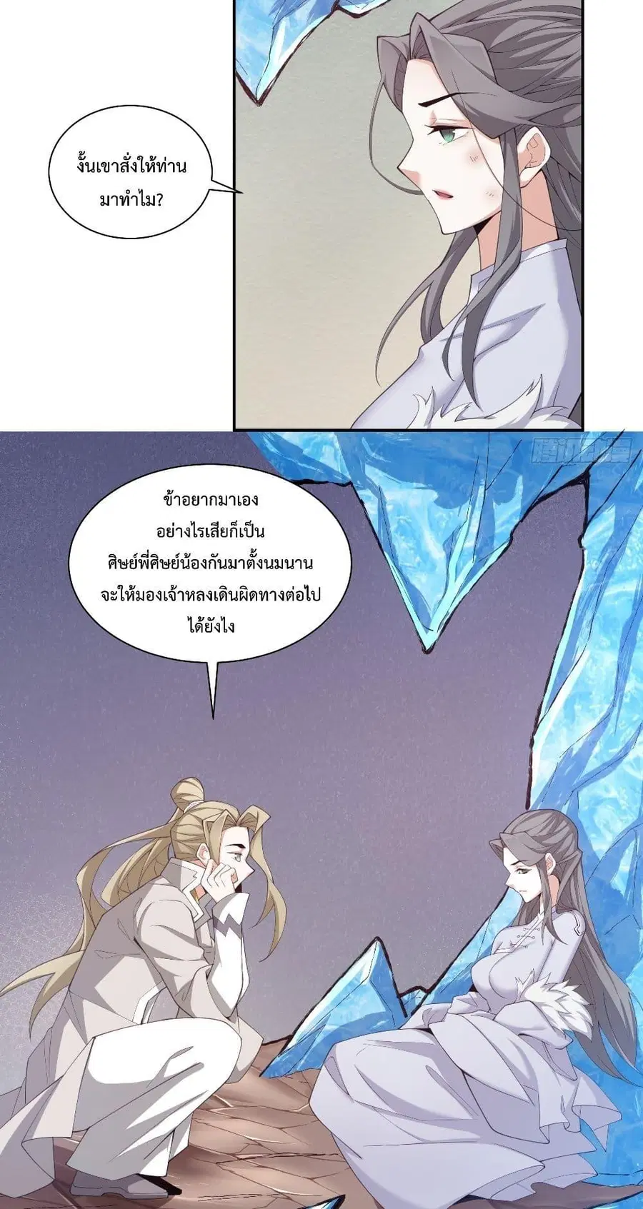 หน้า 15 จาก 32