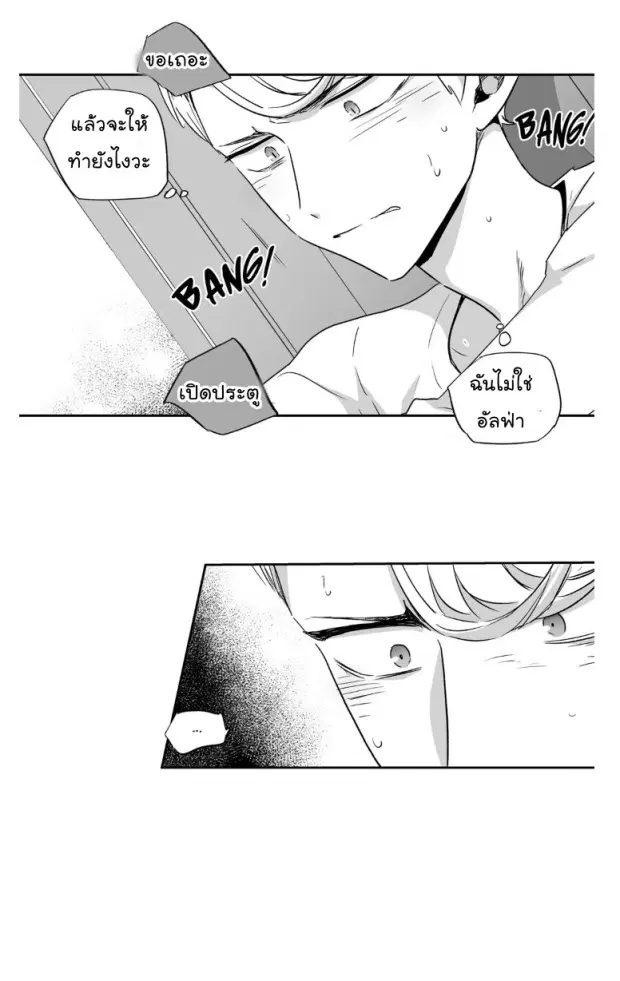 หน้า 12 จาก 36
