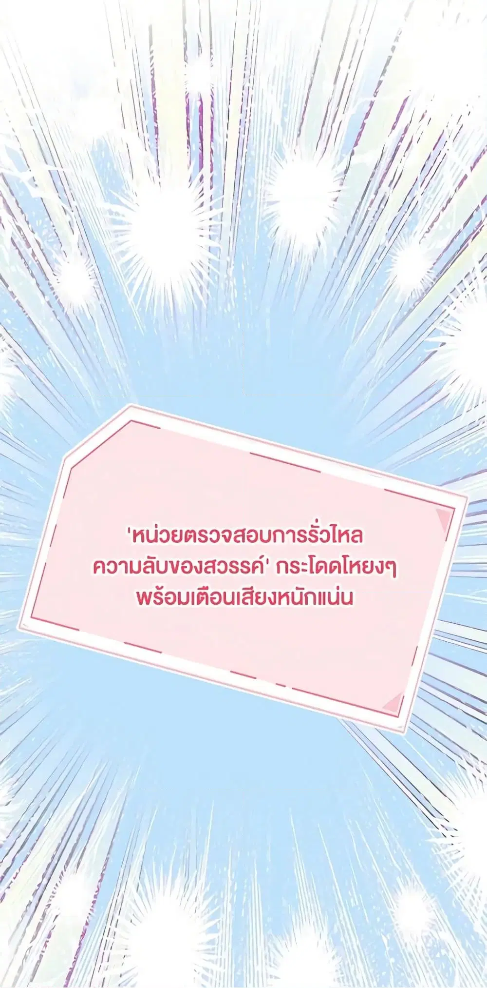 หน้า 38 จาก 72
