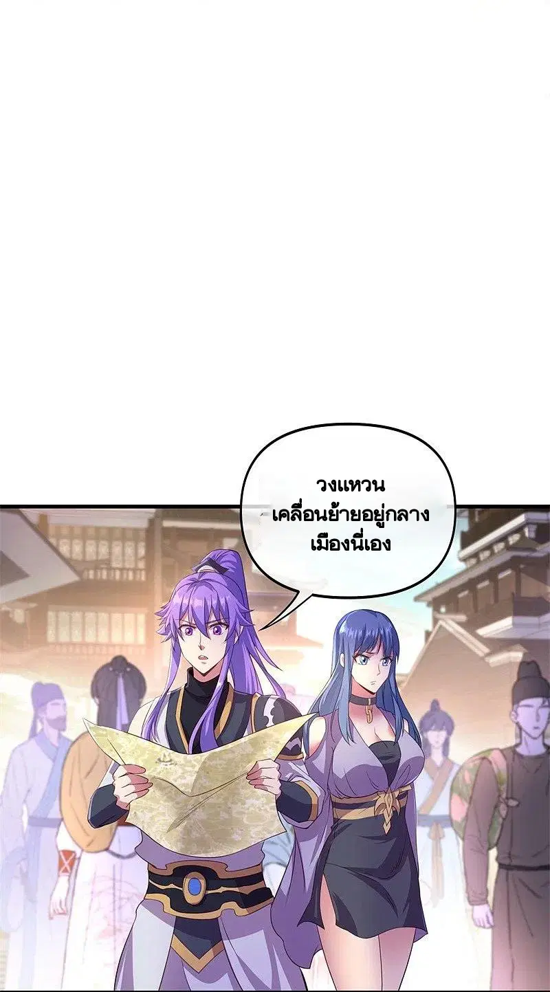 หน้า 5 จาก 56