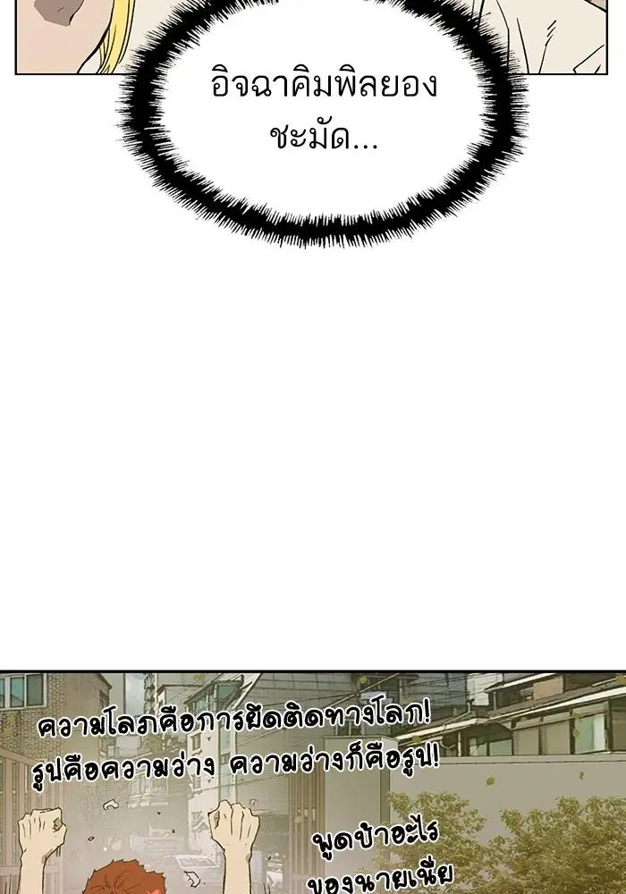 หน้า 17 จาก 136
