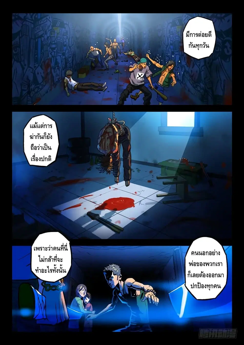 หน้า 9 จาก 12