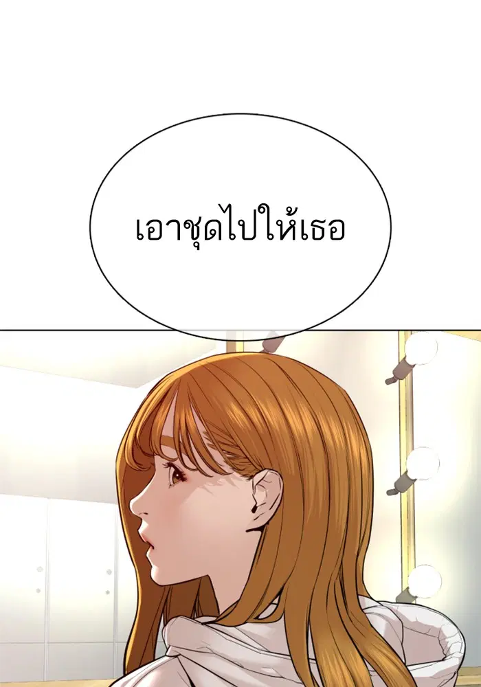 หน้า 118 จาก 167