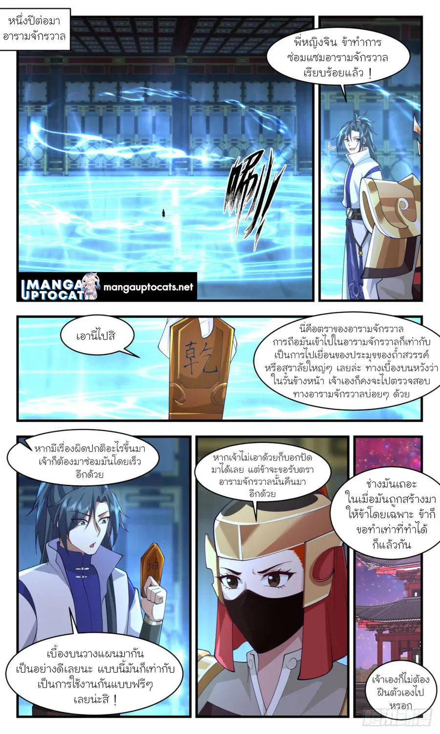 หน้า 4 จาก 13