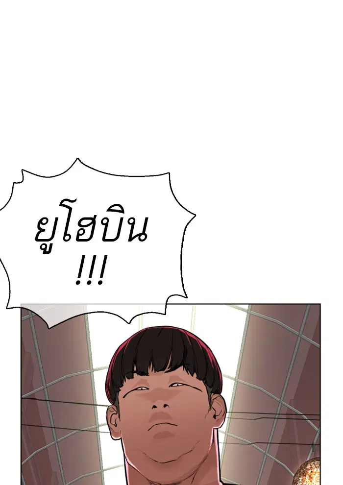 หน้า 138 จาก 188