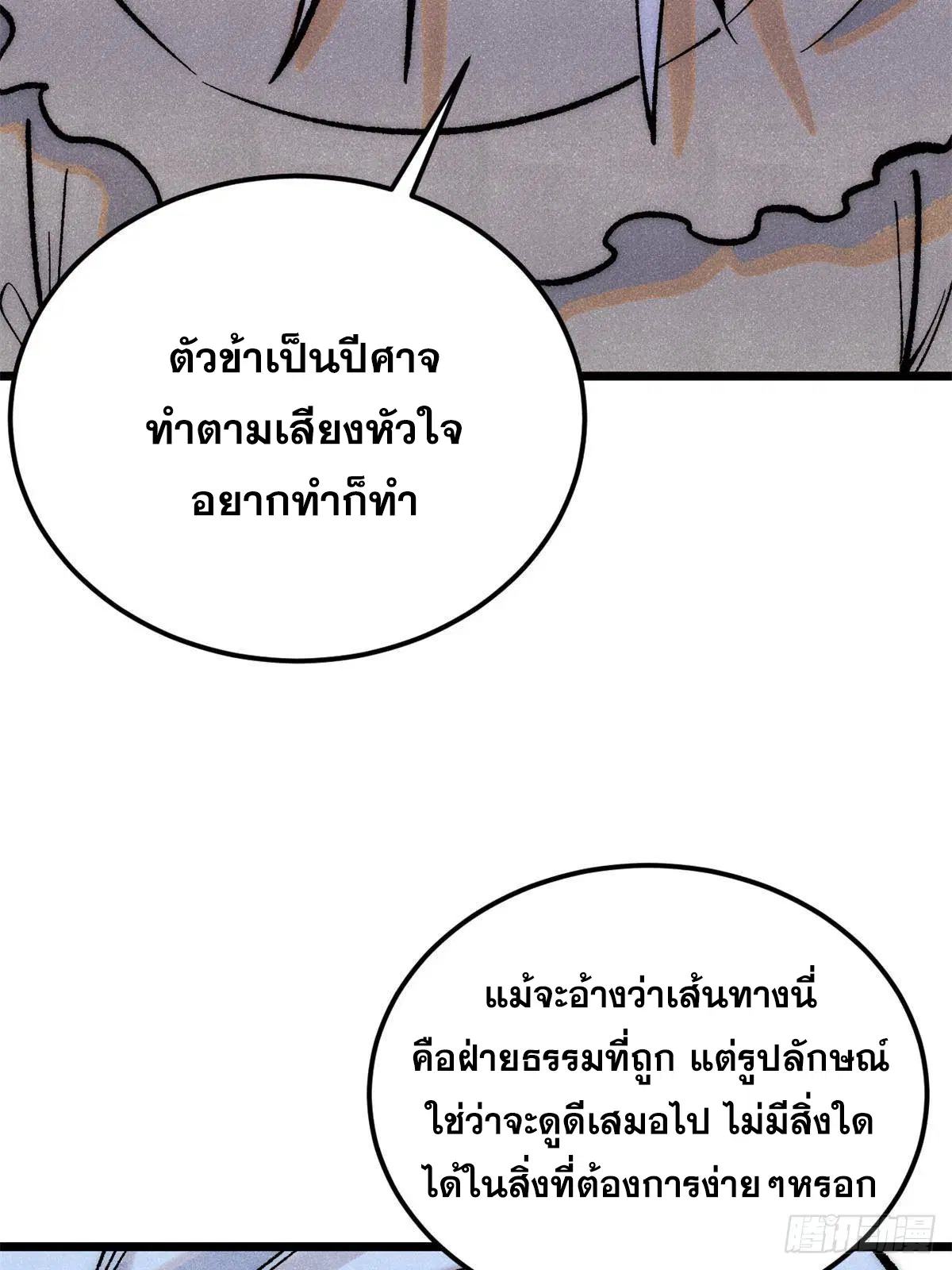 หน้า 14 จาก 92