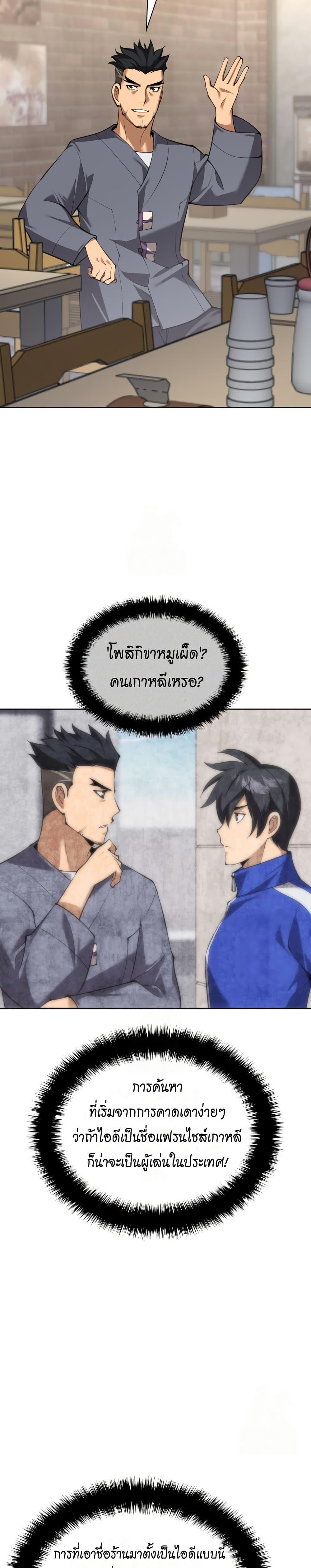 หน้า 21 จาก 50